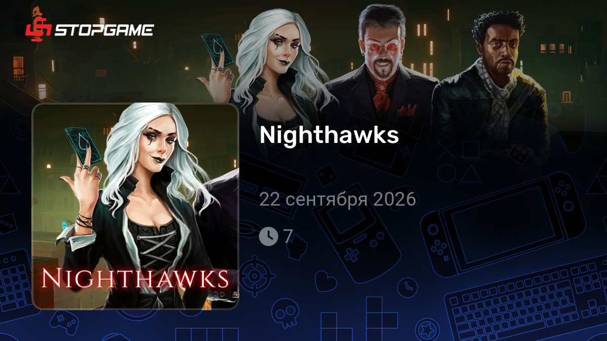Nighthawks - Imagem Oficial