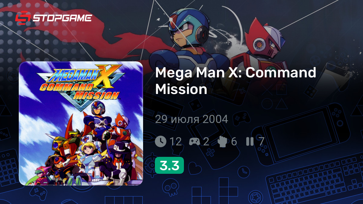 Подборки с игрой Mega Man X: Command Mission | StopGame