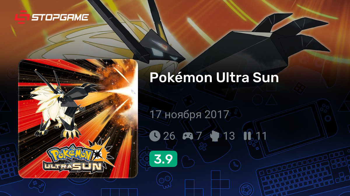 Подборки с игрой Pokémon Ultra Sun StopGame