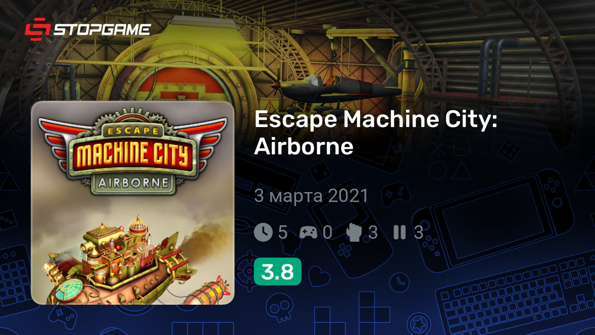 Escape Machine City Airborne — обзоры и отзывы, описание, дата
