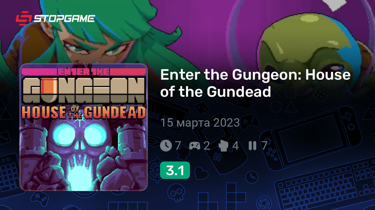 Enter the Gungeon House of the Gundead — обзоры и