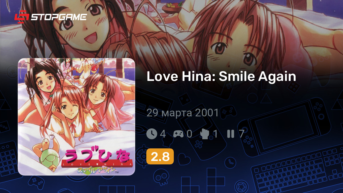 Love Hina: Smile Again [Japan Import] by SEGA