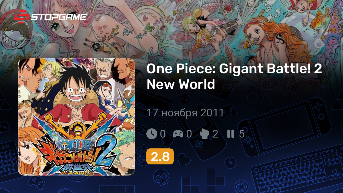 One Piece Gigant Battle! 2 New World — обзоры и