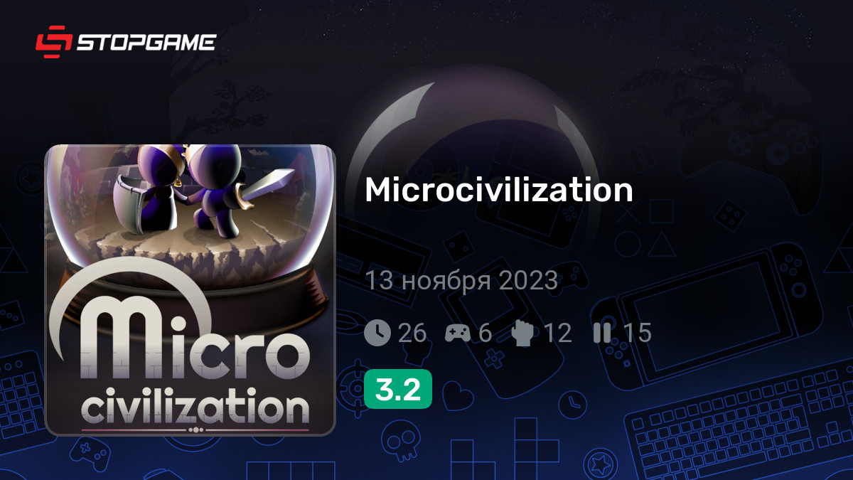 Microcivilization — обзоры и отзывы, описание, дата выхода, официальный ...