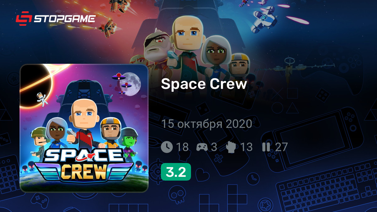 Space Crew (Space Crew: Legendary Edition) — обзоры и отзывы, описание ...