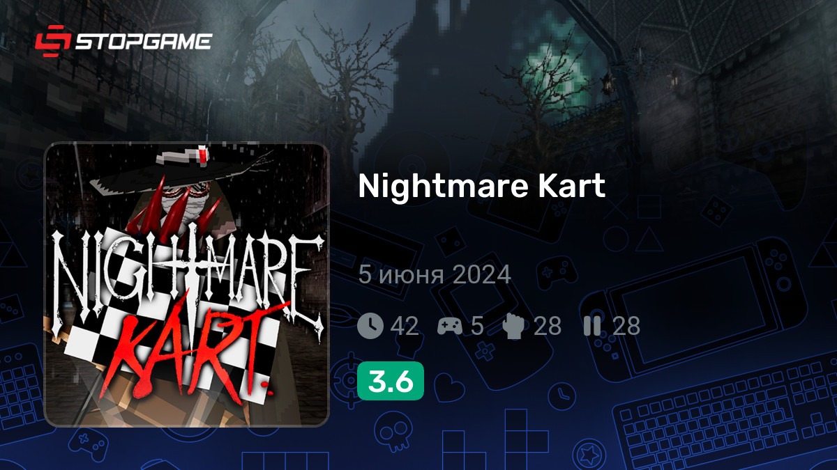 Скриншоты игры Nightmare Kart — галерея, снимки экрана | StopGame