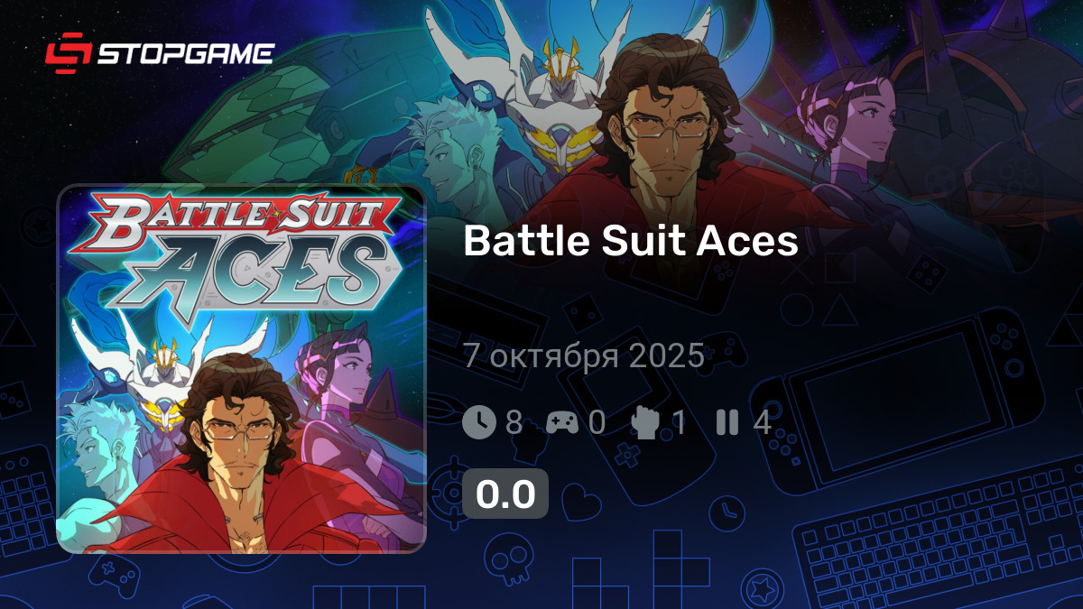 Battle Suit Aces — обзоры и отзывы, описание, дата выхода, официальный ...