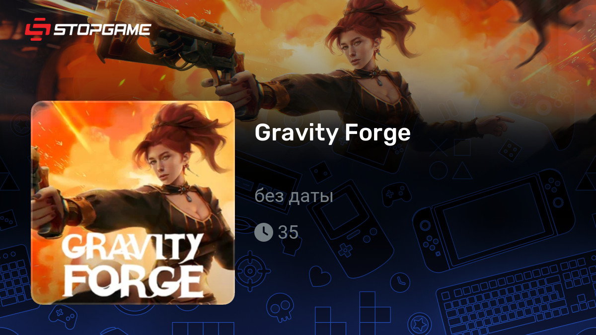Gravity Forge — обзоры и отзывы, описание, дата выхода, официальный ...