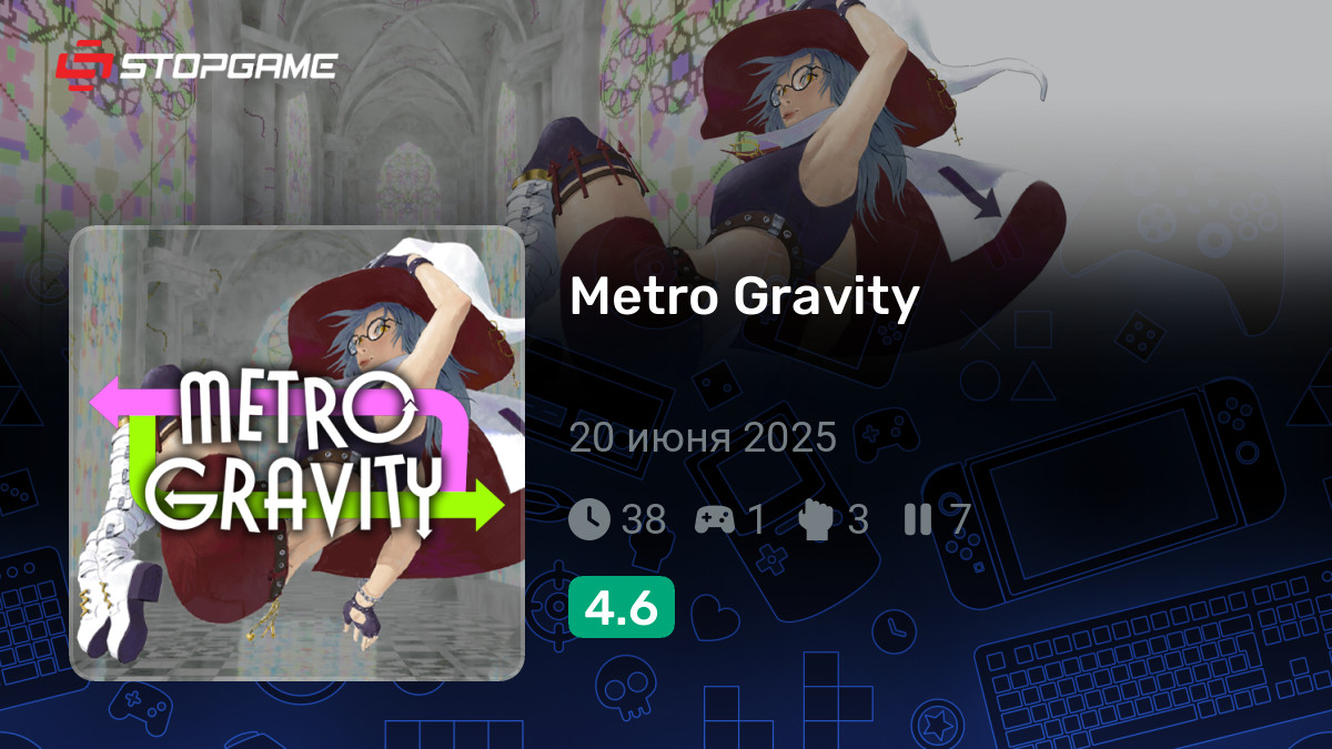 Подборки с игрой Metro Gravity | StopGame