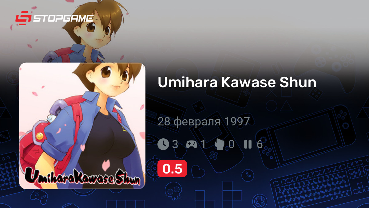 Umihara Kawase Shun Second Edition ps1 psx jap reg de Segunda mano por 39 EUR en Valencia | Wallapop Umihara Kawase Shun Second Edition ps1 psx jap reg de Segunda mano por 39 EUR en Valencia | Wallapop