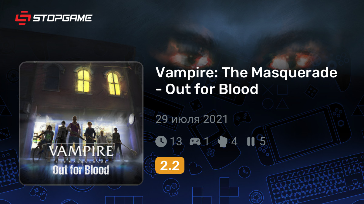 Скриншоты игры Vampire The Masquerade Out for Blood — галерея