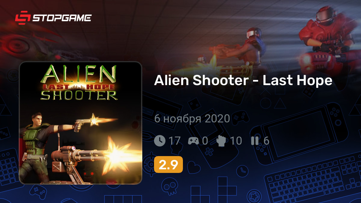 Alien Shooter - Last Hope — обзоры и отзывы, описание, дата выхода ...