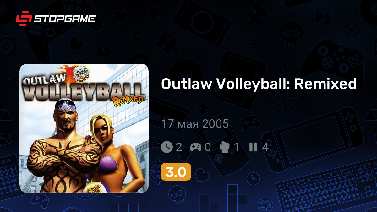 Outlaw Volleyball: Remixed — обзоры и отзывы, описание, дата выхода