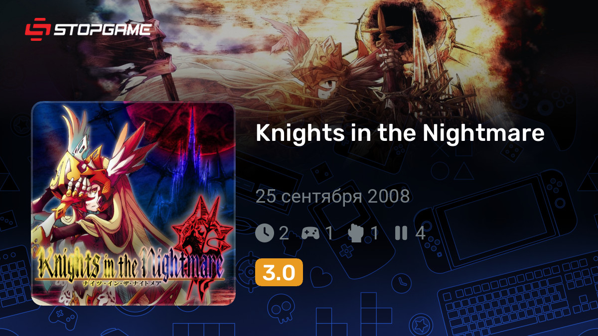 Knights in the Nightmare — обзоры и отзывы, описание, дата выхода ...
