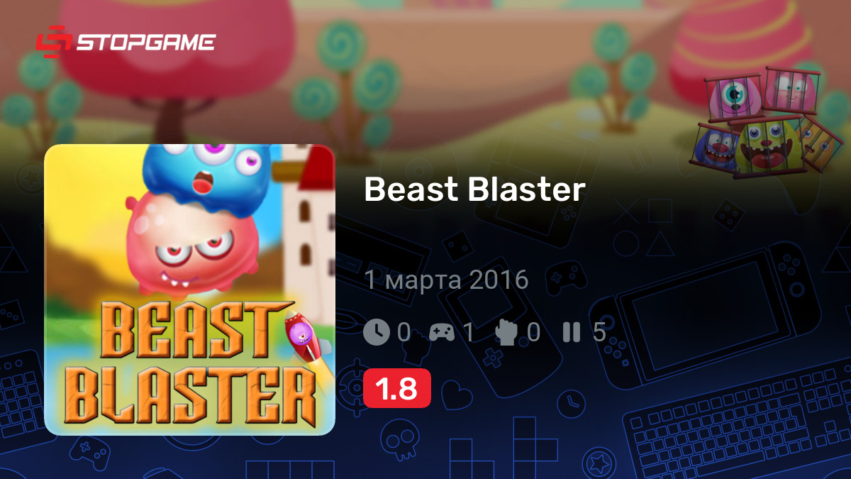 Beast Blaster — обзоры и отзывы, описание, дата выхода, официальный ...