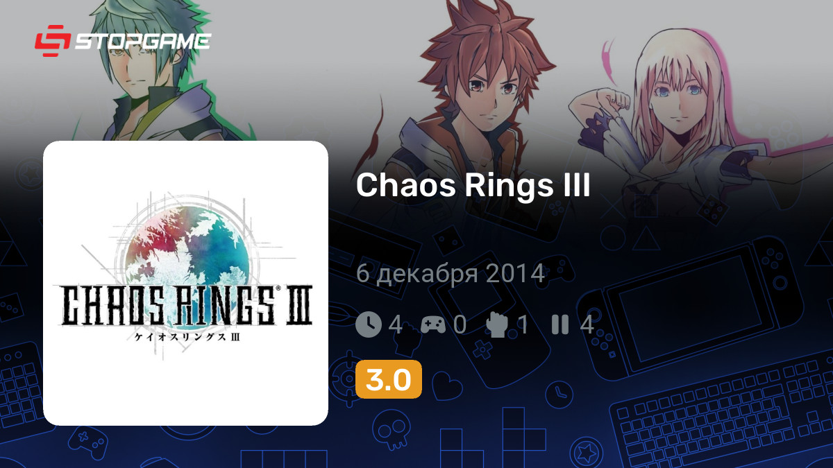 Chaos Rings III — обзоры и отзывы, описание, дата выхода,