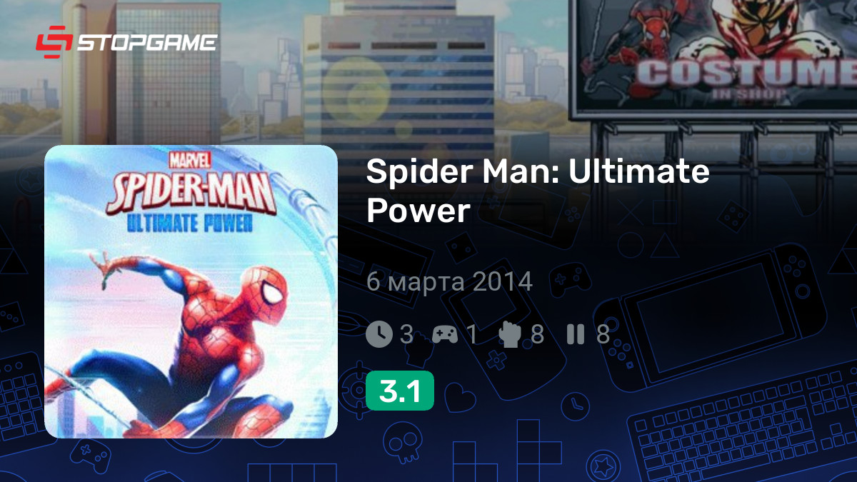 spider man ultimate power game