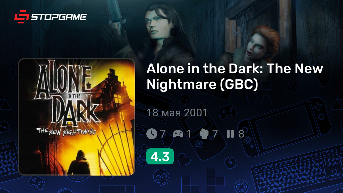 Alone in the Dark: The New Nightmare (GBC) — обзоры и отзывы, описание ...