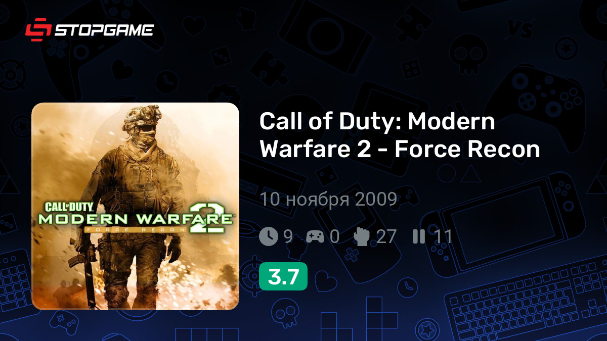 Call of Duty: Modern Warfare 2 - Force Recon — обзоры и отзывы