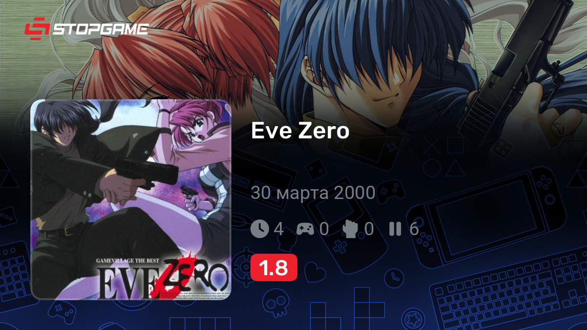 Eve Zero (Eve Zero Kanzenban: Ark of the Matter) — обзоры и отзывы ...