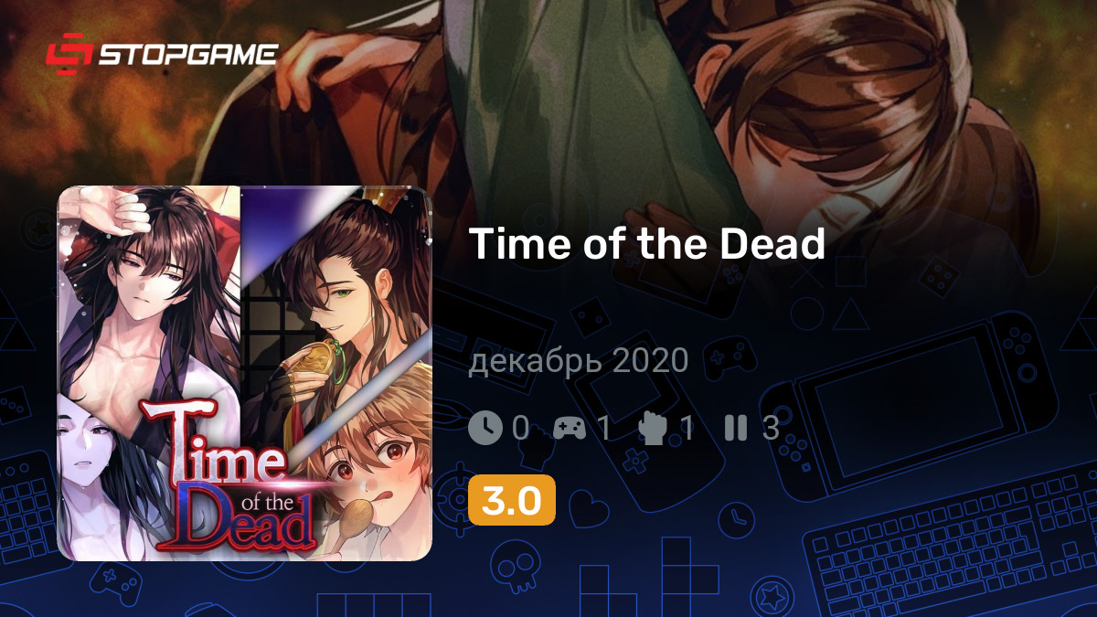 Подборки с игрой Time of the Dead | StopGame