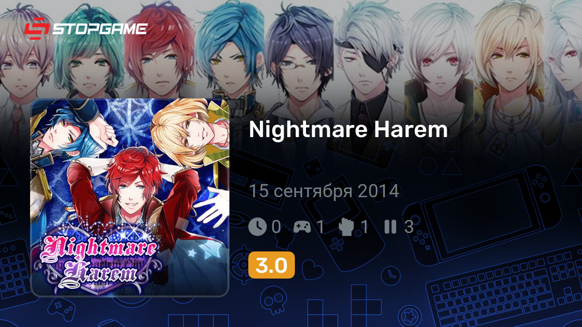 Подборки с игрой Nightmare Harem | StopGame
