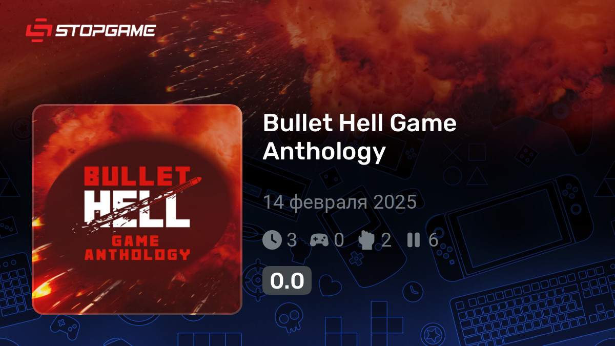 Bullet Hell Game Anthology — обзоры и отзывы, описание, дата выхода ...