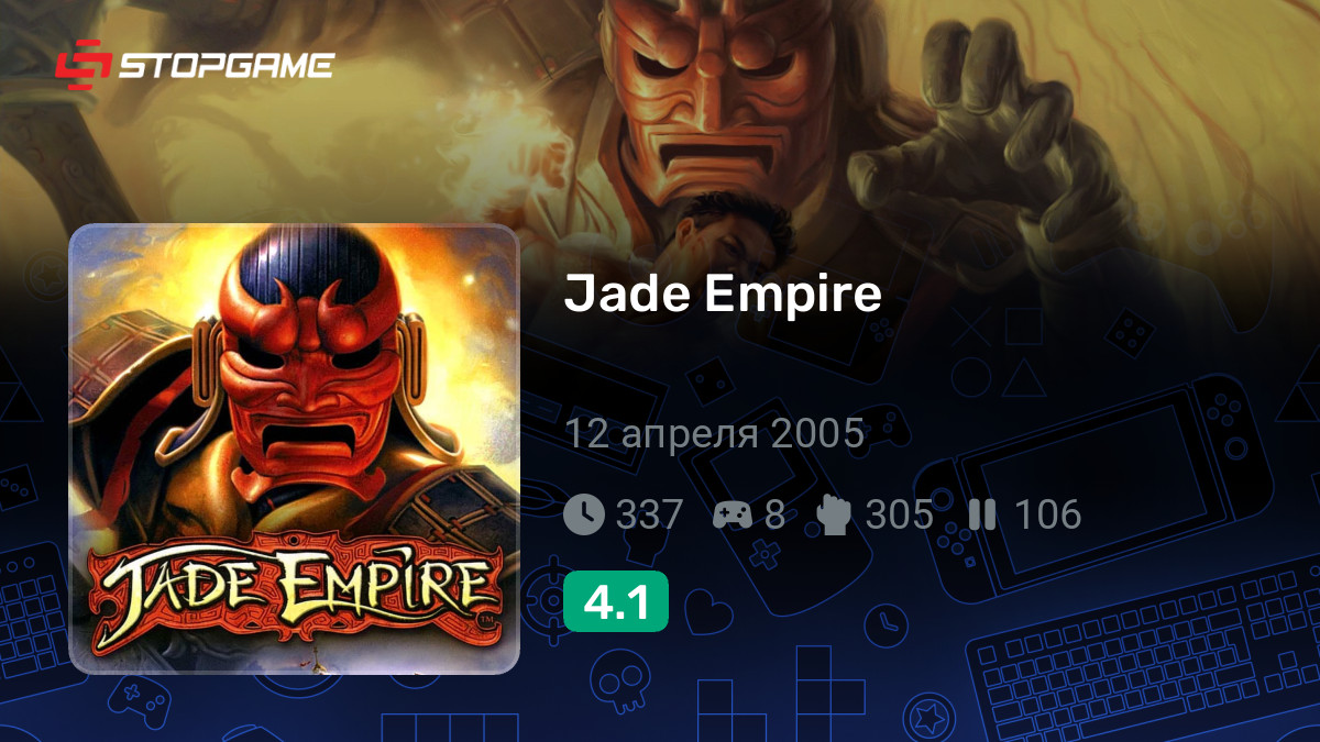 Подборки с игрой Jade Empire Special Edition StopGame