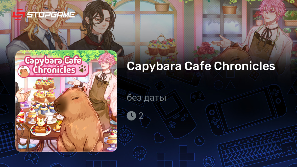 Capybara Cafe Chronicles — обзоры и отзывы, описание, дата выхода ...