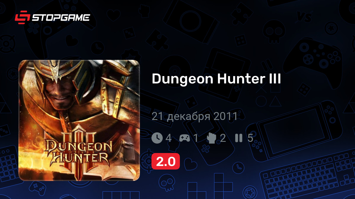 Подборки с игрой Dungeon Hunter III StopGame