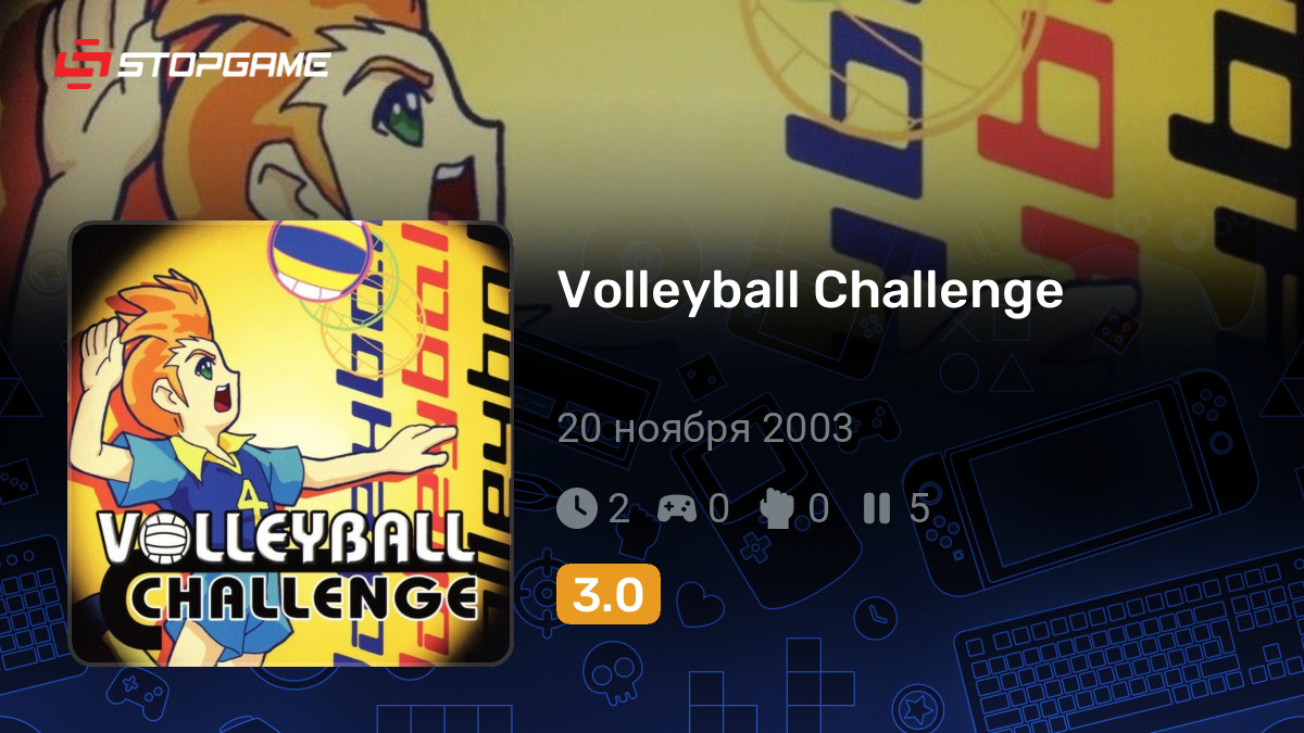 Volleyball Challenge Simple 2000 Series Vol 41 The Volleyball volleyball-challenge-simple-2000-series-vol-41-the-volleyball