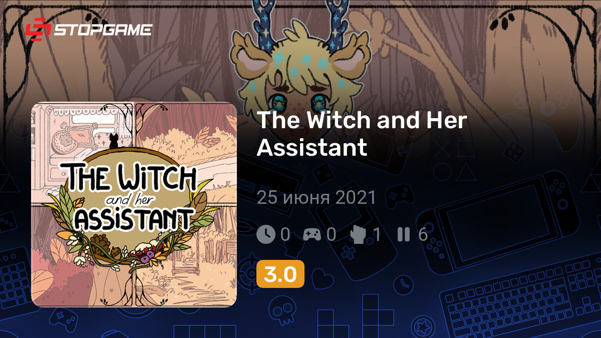 Подборки с игрой The Witch and Her Assistant | StopGame