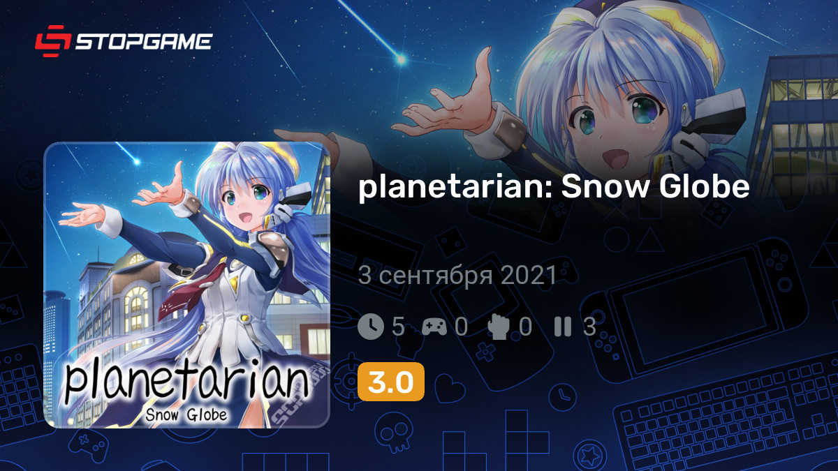 planetarian: The Reverie of a Little Planet & Snow Globe announced for