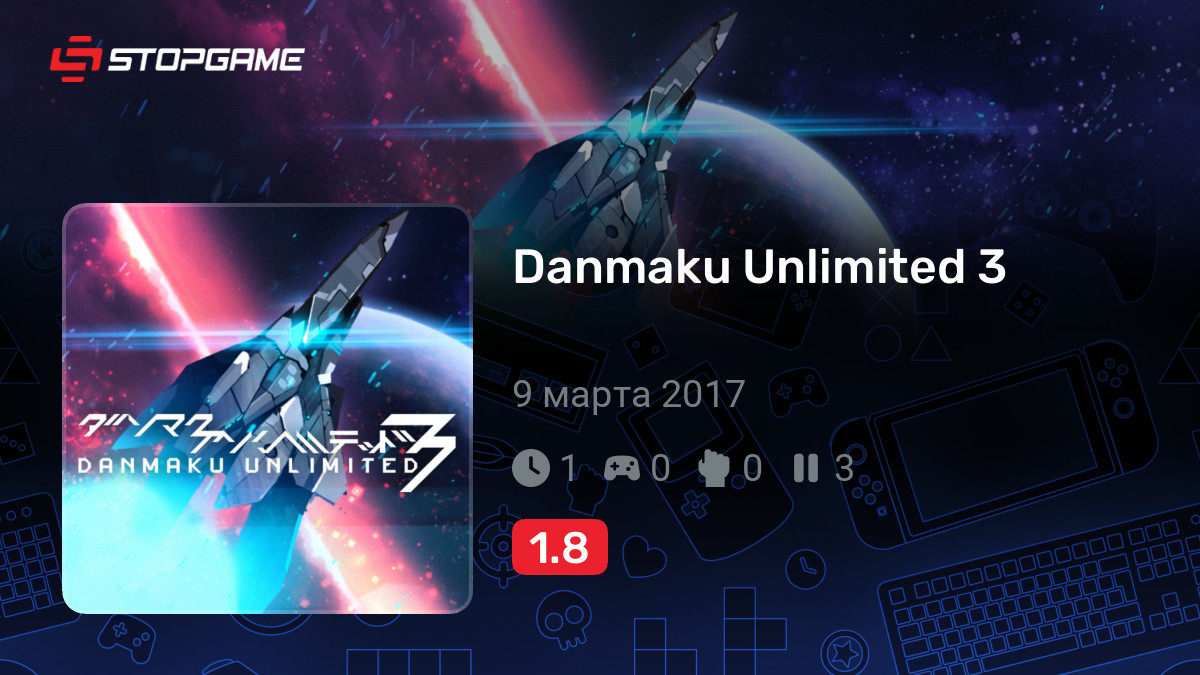 Danmaku Unlimited 3 — обзоры и отзывы, описание, дата выхода