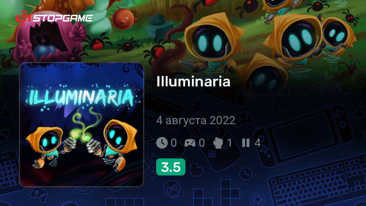 Скриншоты игры Illuminaria — галерея, снимки экрана | StopGame