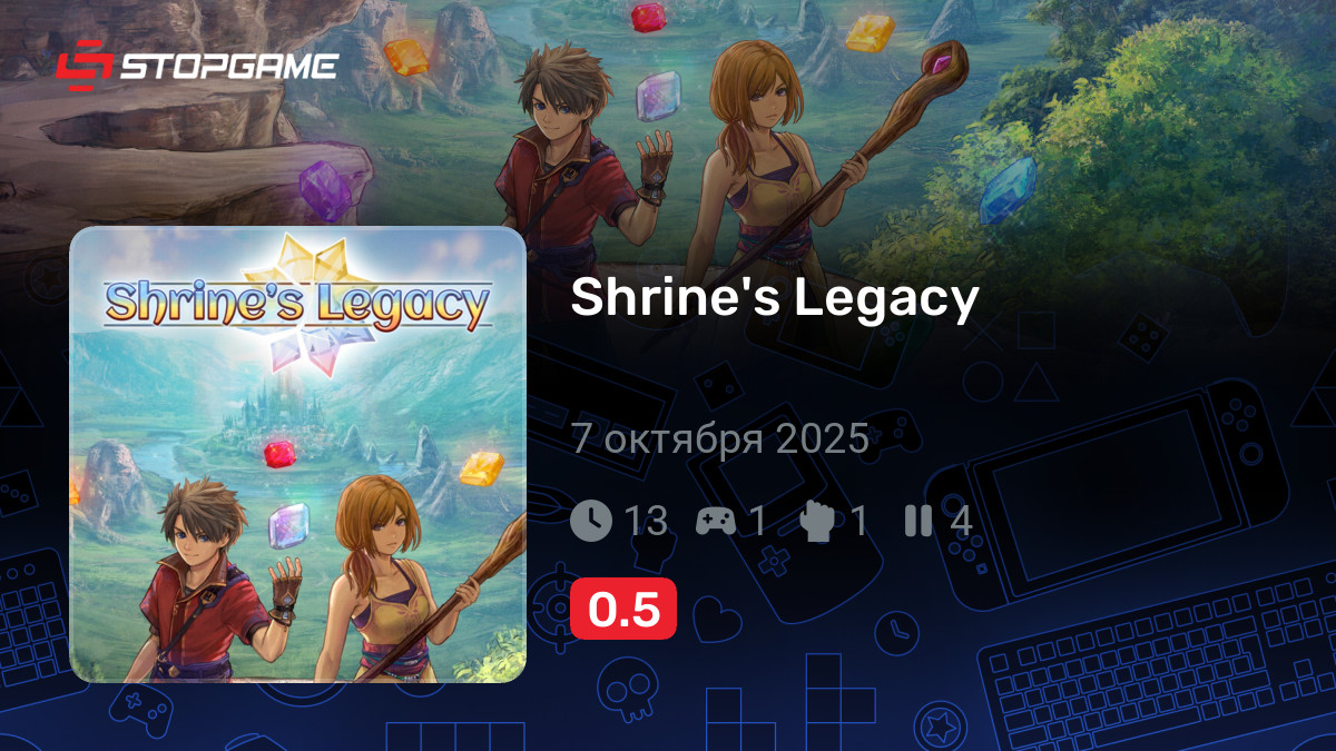 Shrine's Legacy — обзоры и отзывы, описание, дата выхода, официальный ...
