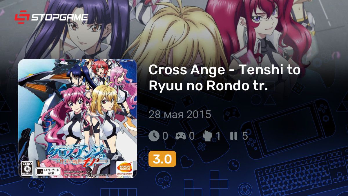 Original File Free Cross Ange: Tenshi To Ryuu No Rondo Sex