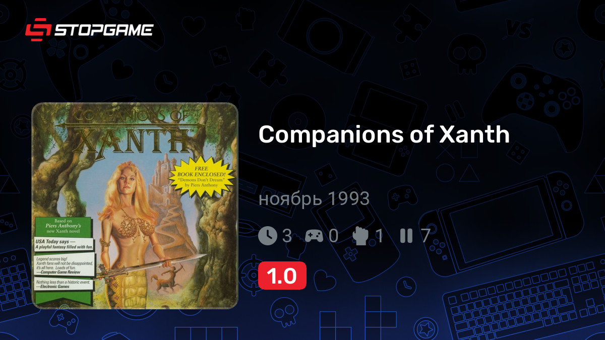 Companions of Xanth — обзоры и отзывы, описание, дата выхода ...