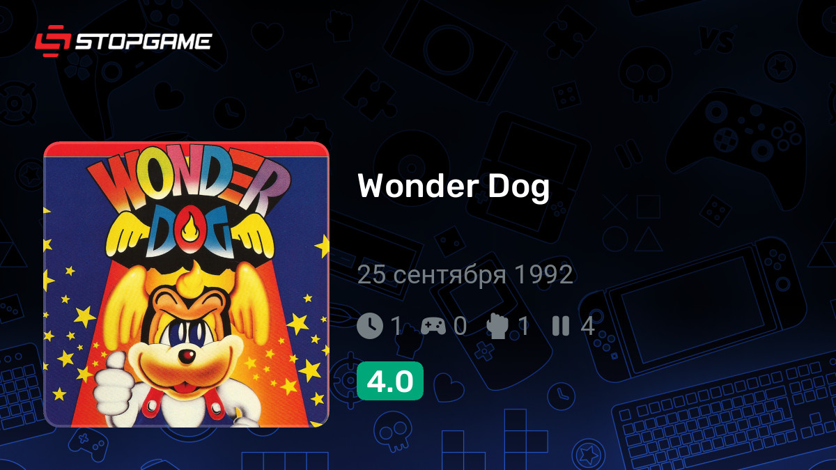 Wonder Dog — обзоры и отзывы, описание, дата выхода, официальный