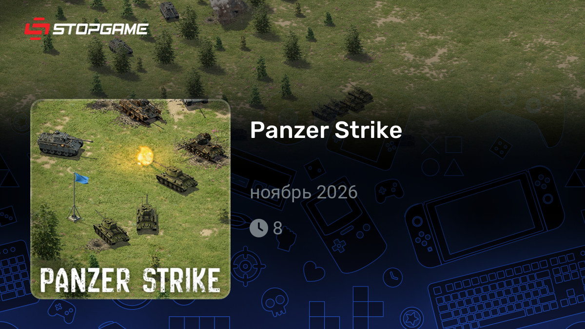 Panzer Strike — обзоры и отзывы, описание, дата выхода, официальный ...
