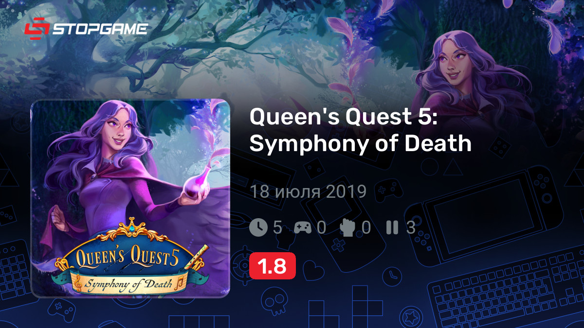 Скриншоты игры Queen's Quest 5 Symphony of Death — галерея,