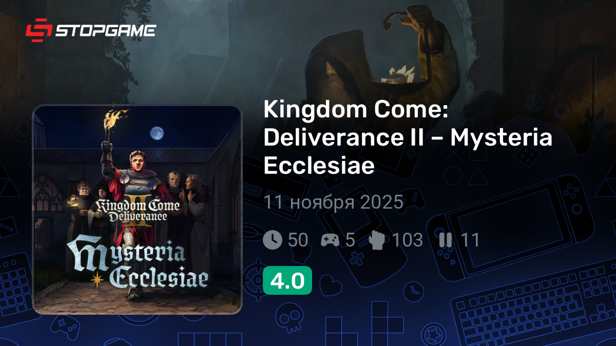 Kingdom Come: Deliverance II – Mysteria Ecclesiae — обзоры и отзывы ...