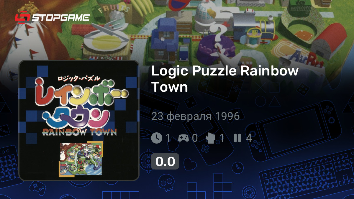 Подборки с игрой Logic Puzzle Rainbow Town | StopGame