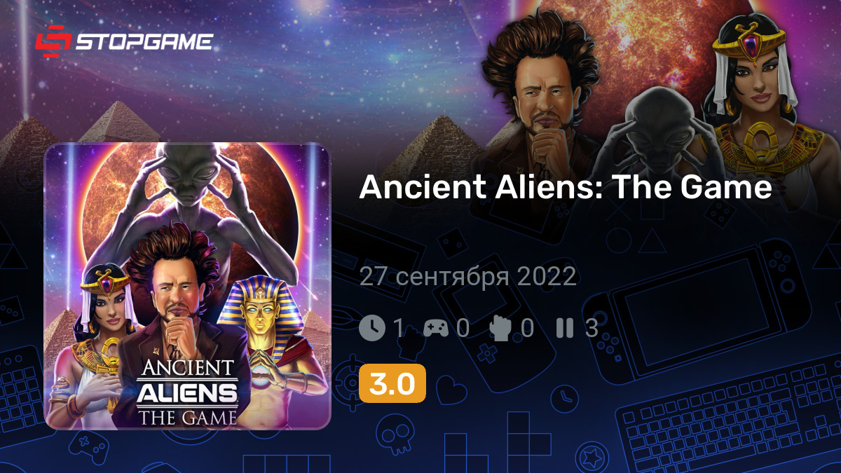 Скриншоты игры Ancient Aliens The Game — галерея, снимки экрана