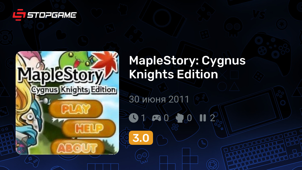 MapleStory Cygnus Knights Edition — обзоры и отзывы, описание, дата