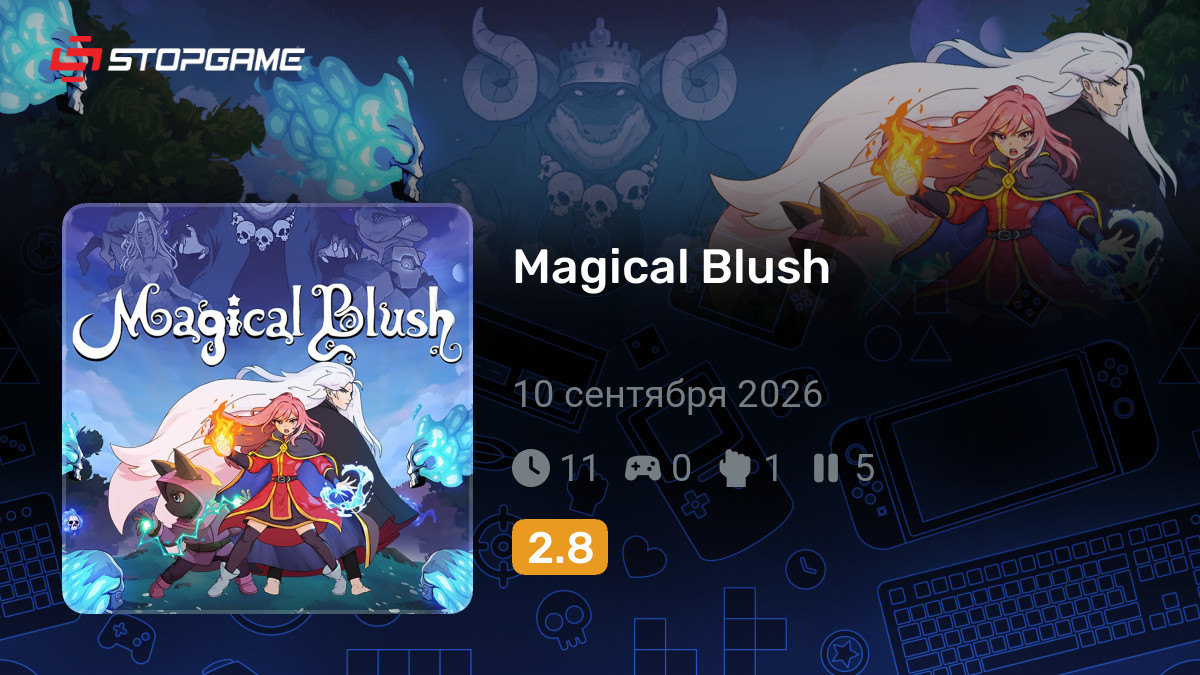 Скриншоты игры Magical Blush — галерея, снимки экрана | StopGame