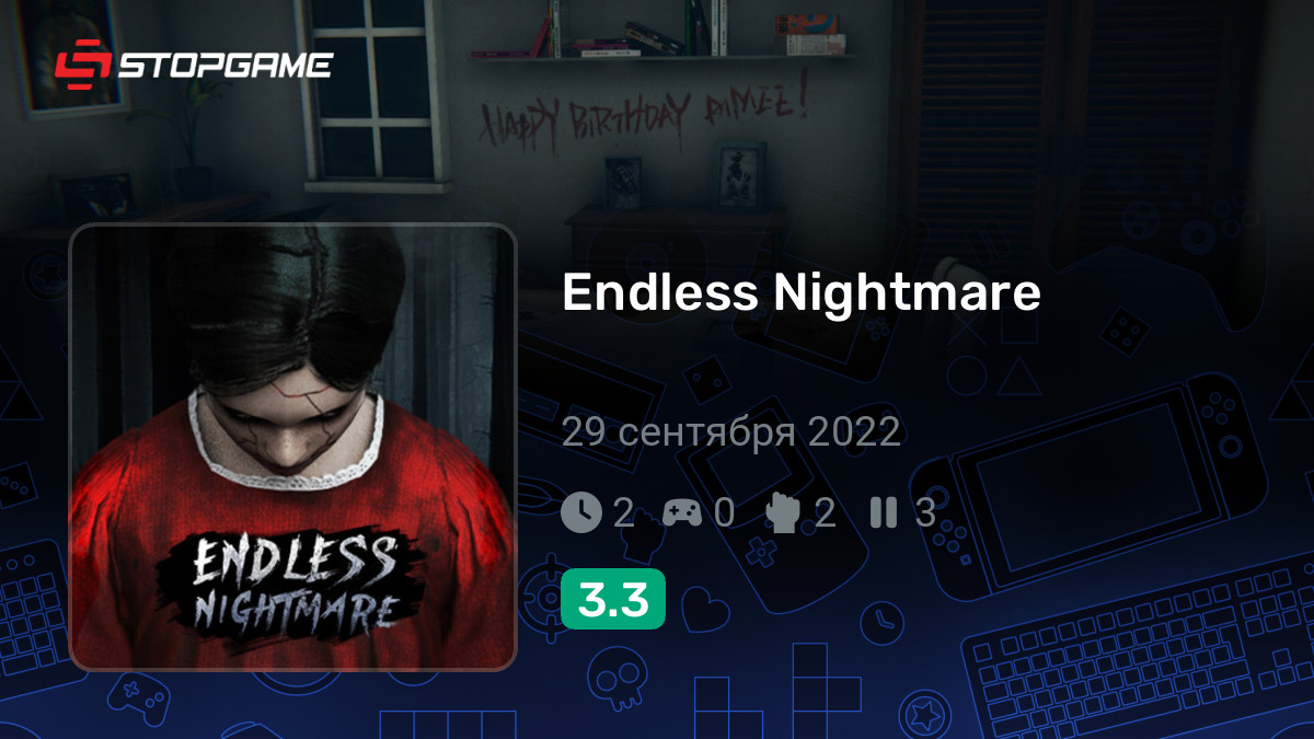 Скриншоты игры Endless Nightmare — галерея, снимки экрана | StopGame