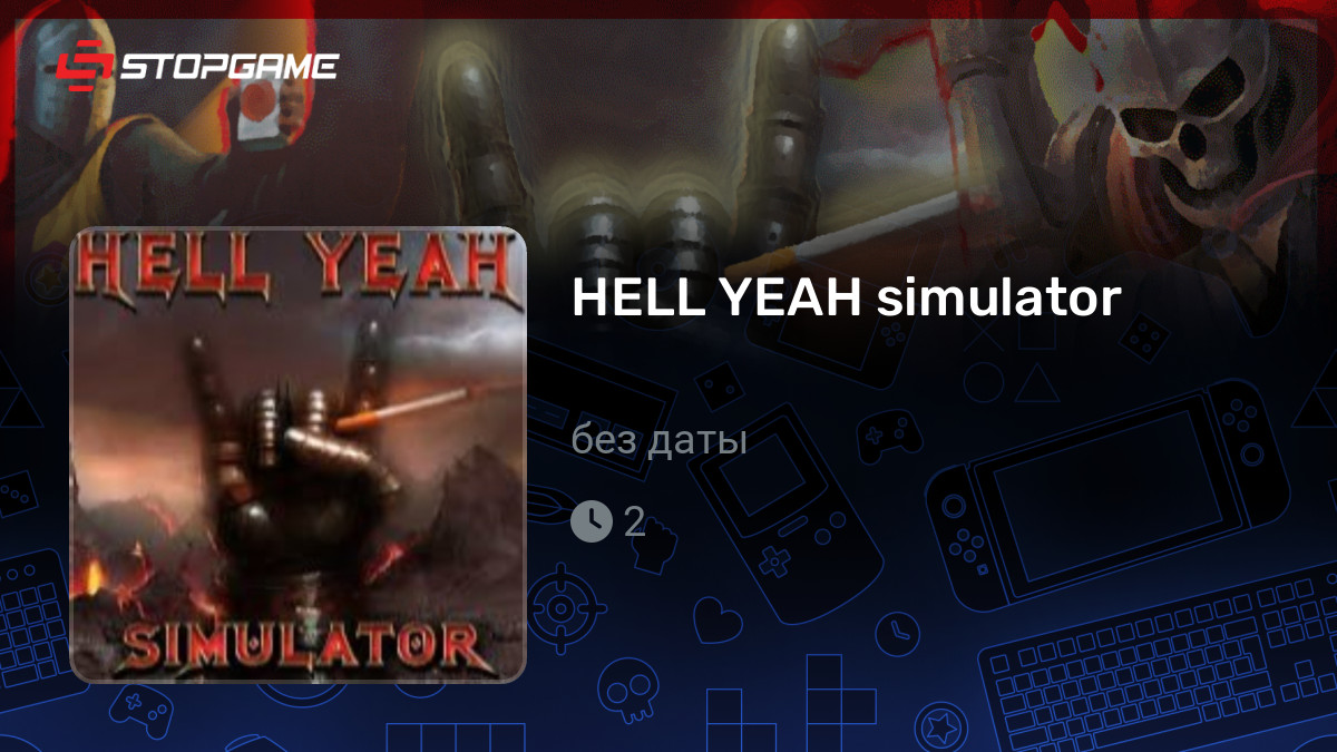 Скриншоты игры HELL YEAH simulator — галерея, снимки экрана | StopGame