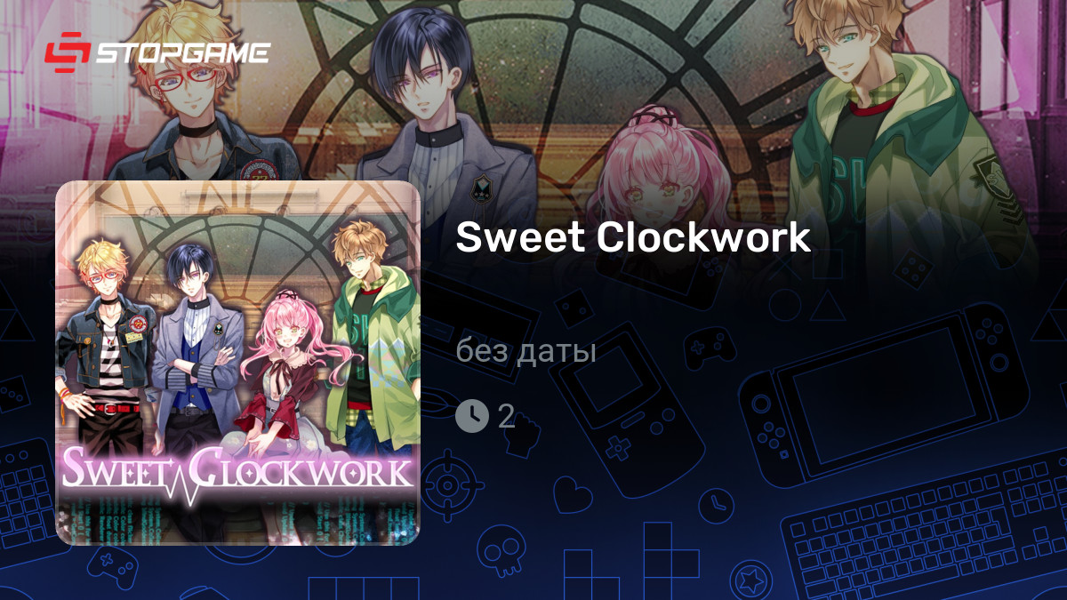 Скриншоты игры Sweet Clockwork — галерея, снимки экрана | StopGame