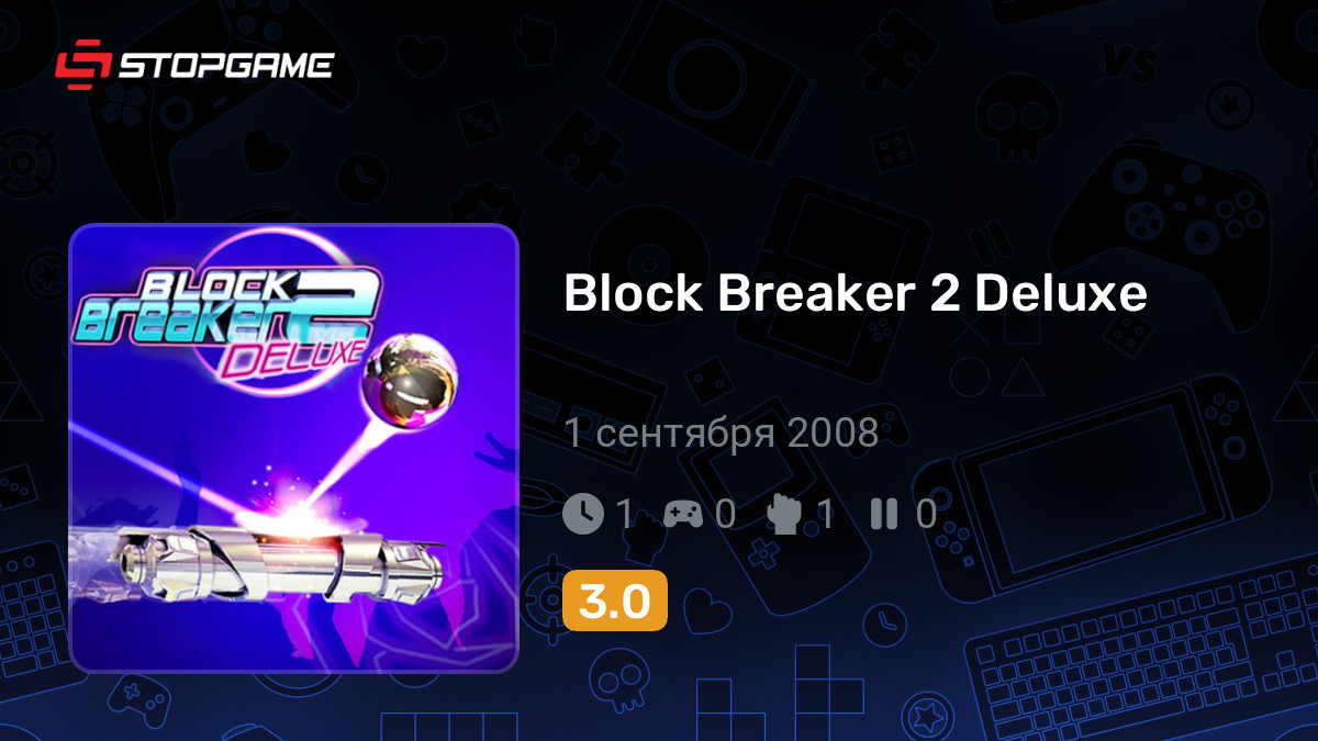 block-breaker-2-deluxe